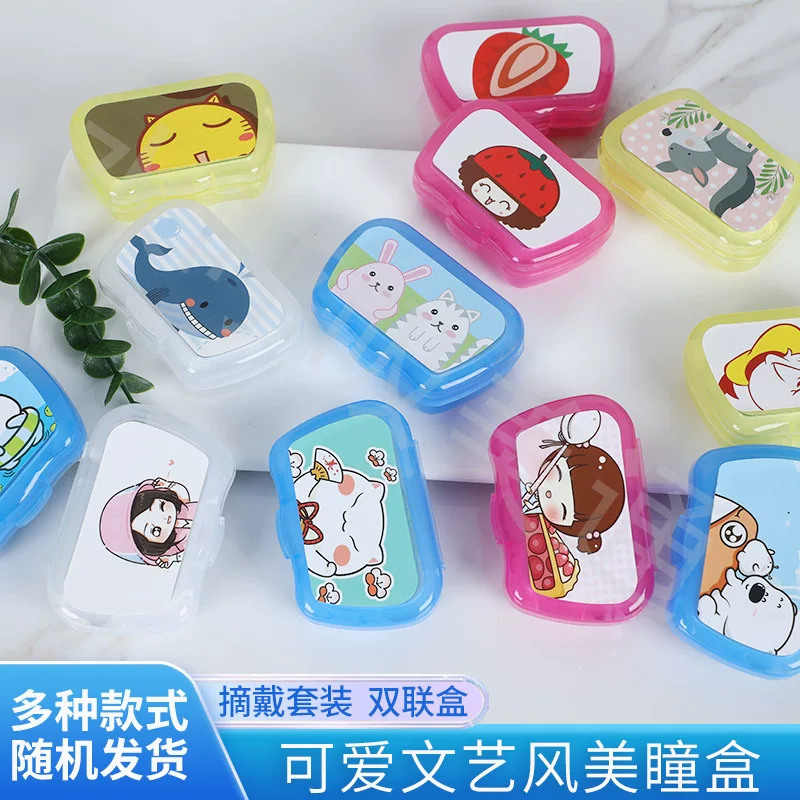 Cartoon Handheld Double Contact Lens Case, Small Mirror, Random Pattern, 0.03 kg