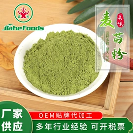 脱水蔬菜;烘焙原料;烧烤调味料