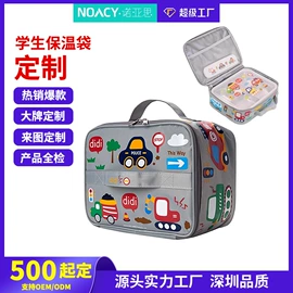 手提电脑包;收纳袋收纳包;托特包