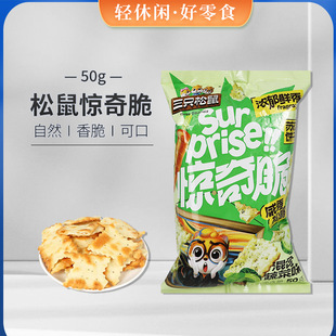 ���l��ֻ�������߲�ζ�@���50g���rС����e��ʳ��Ͱ��]