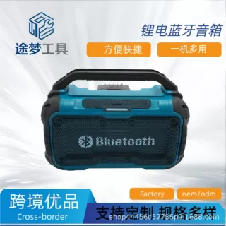 跨境外贸爆款蓝牙音箱USB低音炮户外便携长续航大音量18/20V