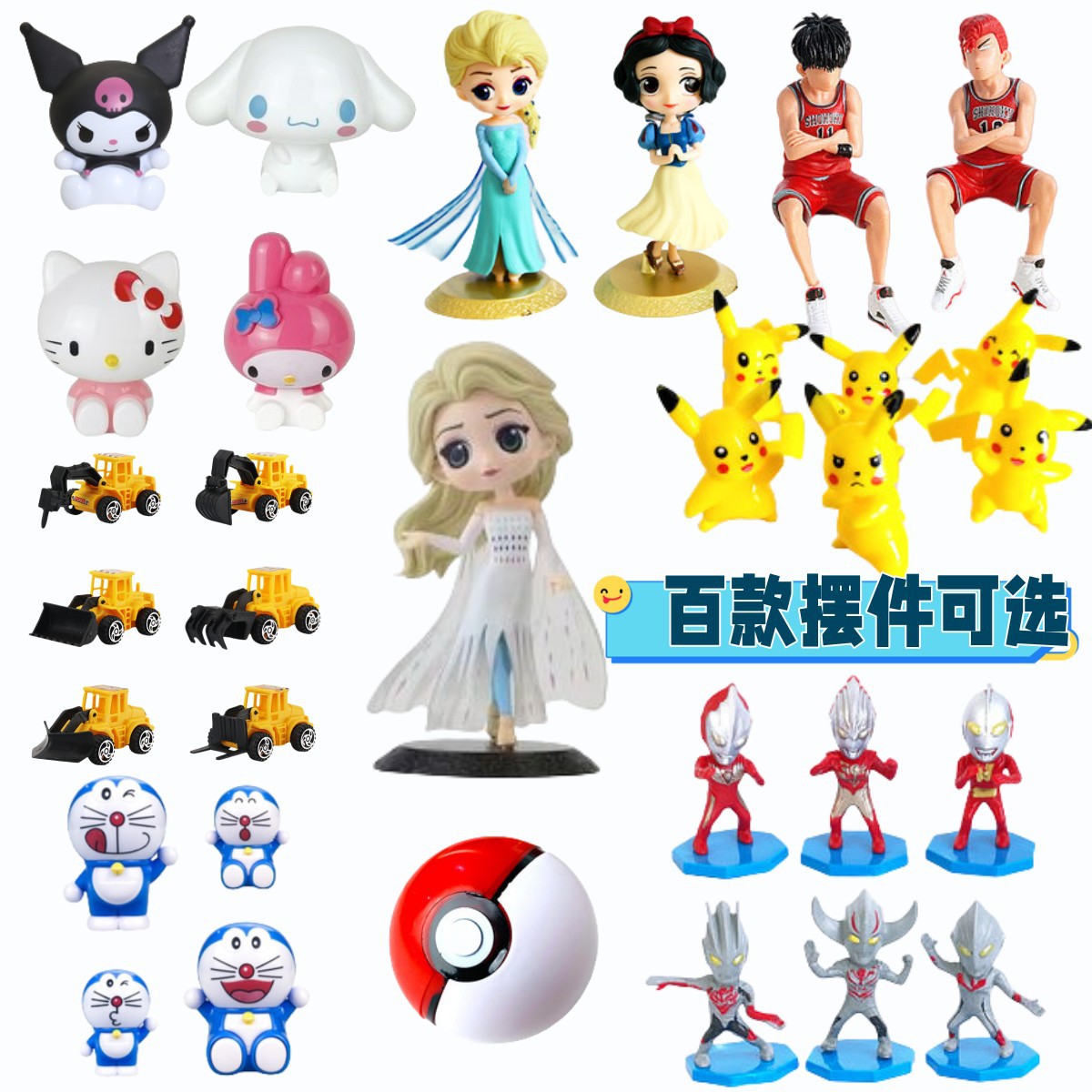 Children's Cartoon Cake Decoration Cute Cartoon Birthday Cake Decoration Doll Birthday Cake Decoration Card Plug-in