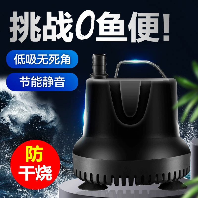 Бесшумный погружной насос для аквариума, небольшой донный всасывающий насос, насос для воды в аквариуме, циркуляционный фильтр для замены воды, бытовой мини-фильтр