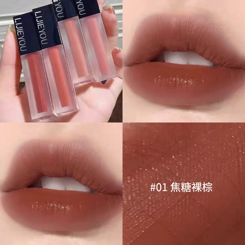 新品仿生膜精华唇釉女哑光口红柔雾高显色丝滑保湿滋润轻薄正品女|undefined