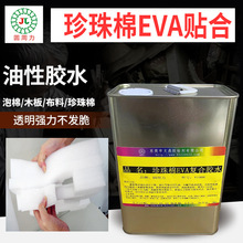 ތzˮ] eva޼伈Ƥճӿٹ̻hζz