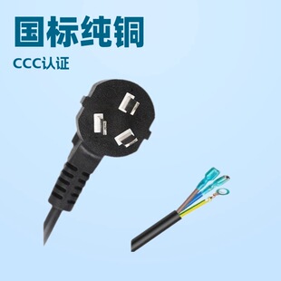 �F؛�����χ���10A���^�Դ�� 3*1.0*1.5�׼��~���|������