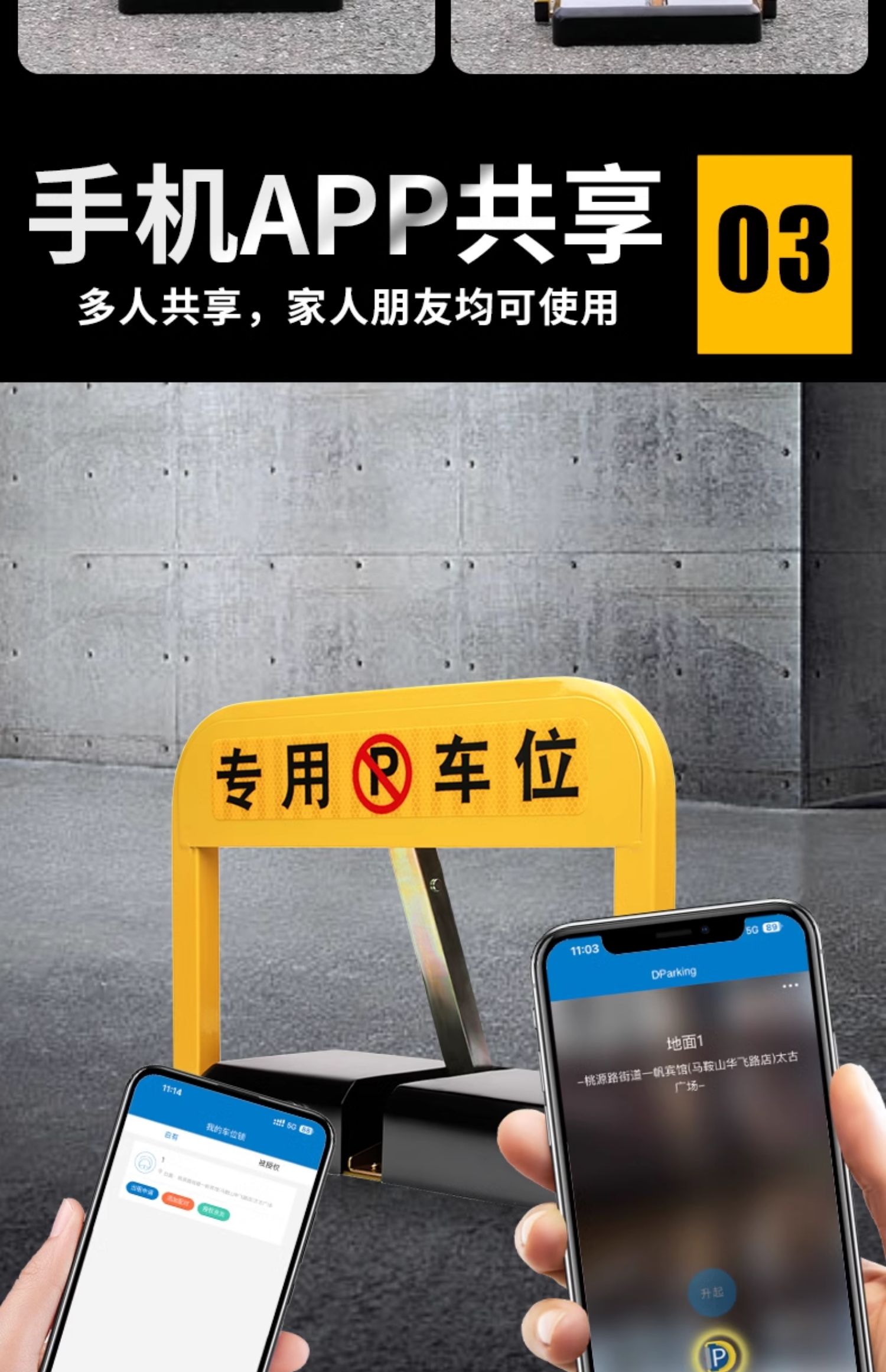 Intelligent remote control parking lock ground lock anti-occupation artifact parking car occupancy garage position pile automatic lifting
