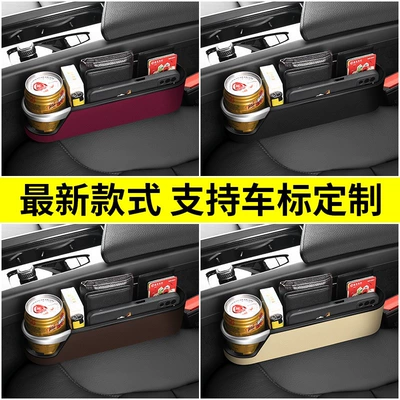 Car storage bag/box | Box
