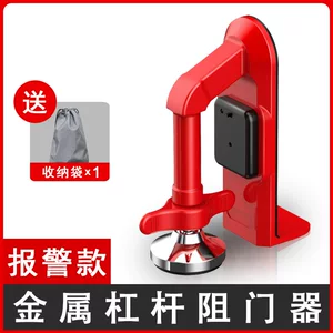 跨境租房神器防撞堵门器顶门器酒店女生独居抵门器阻门器独居神器