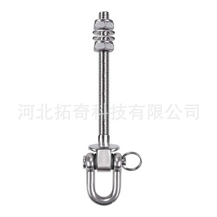 Children's Swing 304 Stainless Steel Swing Buckle Yoga Fitness Longing Hanger Hook Bolt Load Bearing Rotating Buckle
