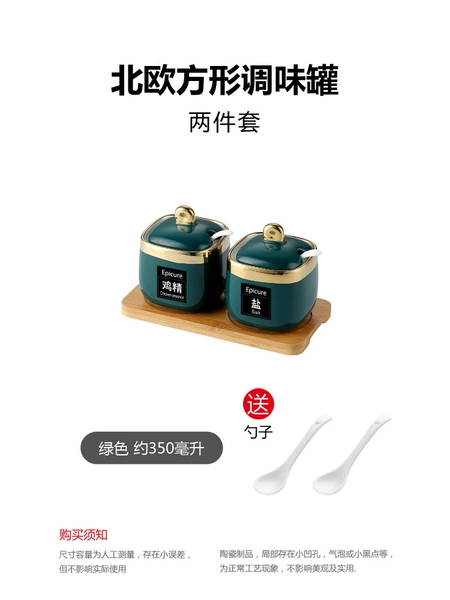 2 square emerald cans - with wooden boards, send spoons and labels♢