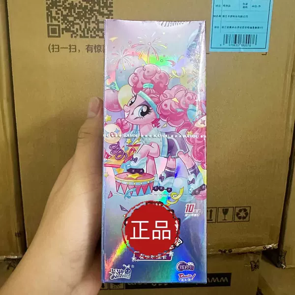Xiaoma Huiyue Pack 5 bullets, 18 packs in a box (retail package for 10 yuan)