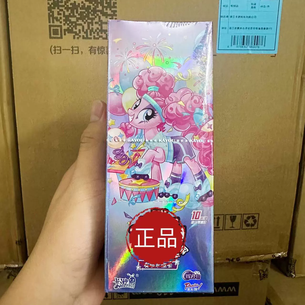 Книга-карточки Pony Rainbow Collection — рыбачьи карты русалки, assorted тематические наборы (различные размеры коробок)