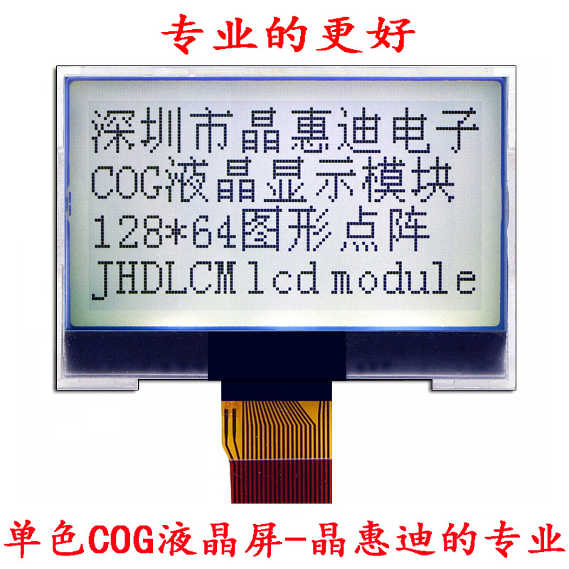 12864/Һ��ģ��/2��/ST7565R/SPI/����