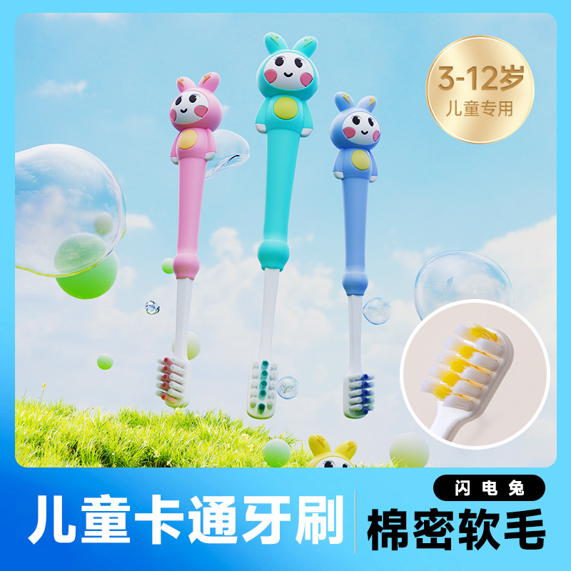 Health brand children's soft bristle toothbrush 3-12 years old baby oral cleaning non-slip cartoon rabbit handle overtime wholesale