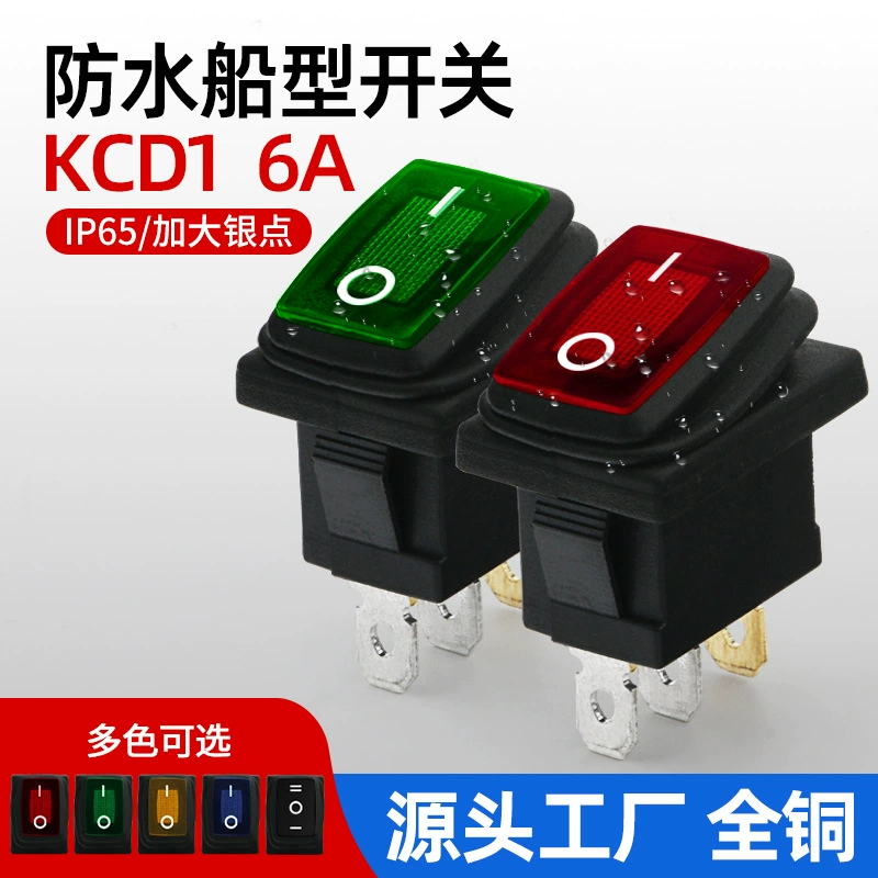 Водонепроницаемый и маслостойкий KCD1 импульсный источник питания лодочного типа с подсветкой 3 фута 2 кнопки кулисного переключателя шестерни пыленепроницаемый высокий ток
