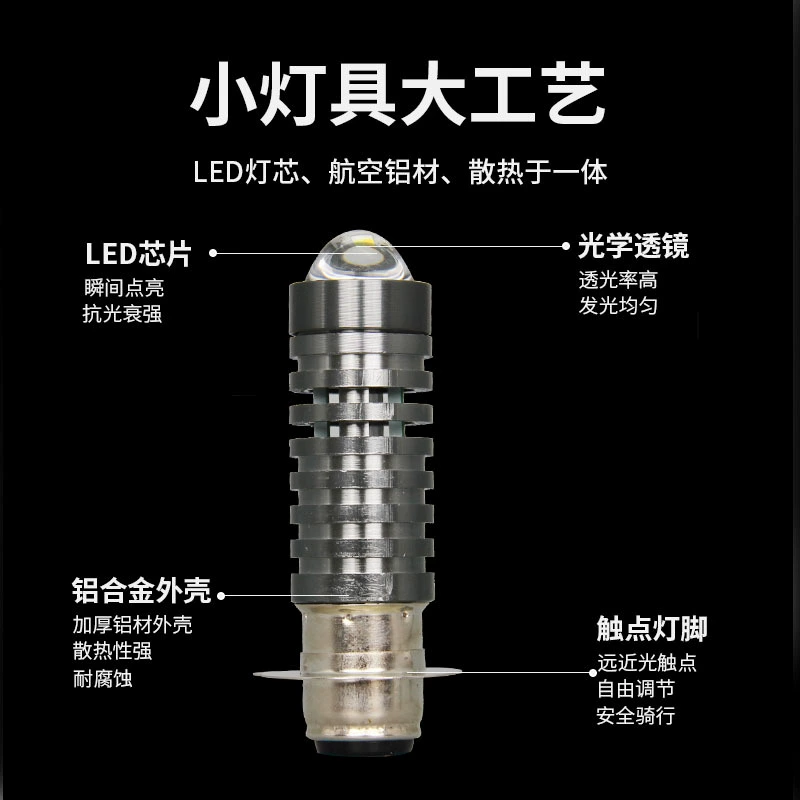 LED электромобиль, модифицированная подсветка, лампа