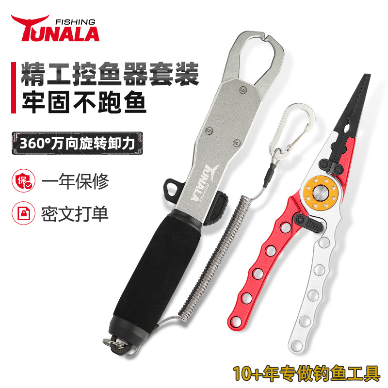 Línea de corte de bucle abierto Luya abrazadera Cable de presión Cinturón de plomo perdido cuerda de aleación de aluminio multifunción tijeras de pesca dispositivo de control de peces