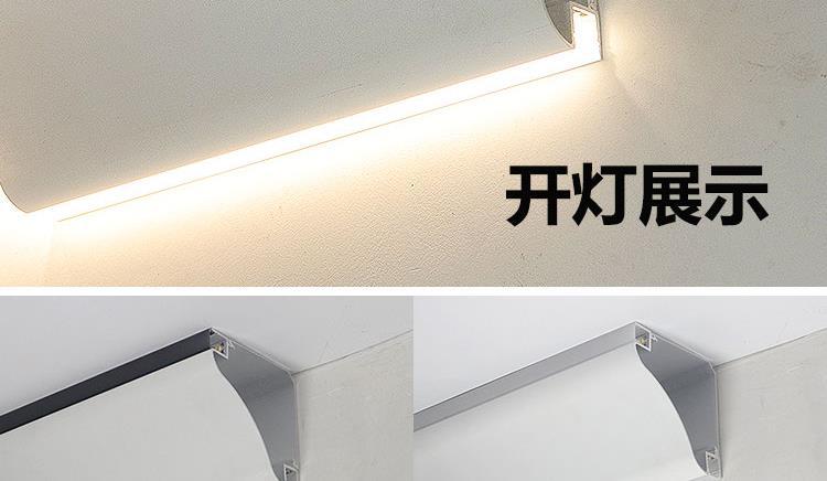 led发光顶角线灯客厅天花免吊顶开槽阴角墙角灯明装石膏线条灯条-阿里巴巴