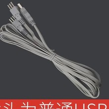 中頻理療儀配件灰色USB發熱線插發熱片和海綿電極的 不通用機器