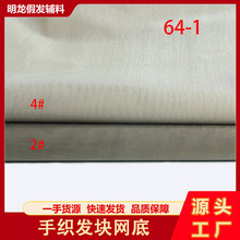 �ٷ���������64-1ϵ����֯���ٷ�����ר������ϰ������