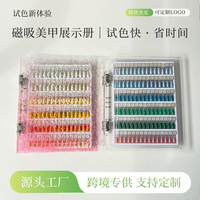 Nail Art Magnetic Display Board Color Plate Display Frame Work Sample Nail Art Color Card Acrylic Magnetic Display Board Nail Art Magnetic Display Board Color Plate Display Frame Work Sample Nail Art Color Card Acrylic Magnetic Display Board