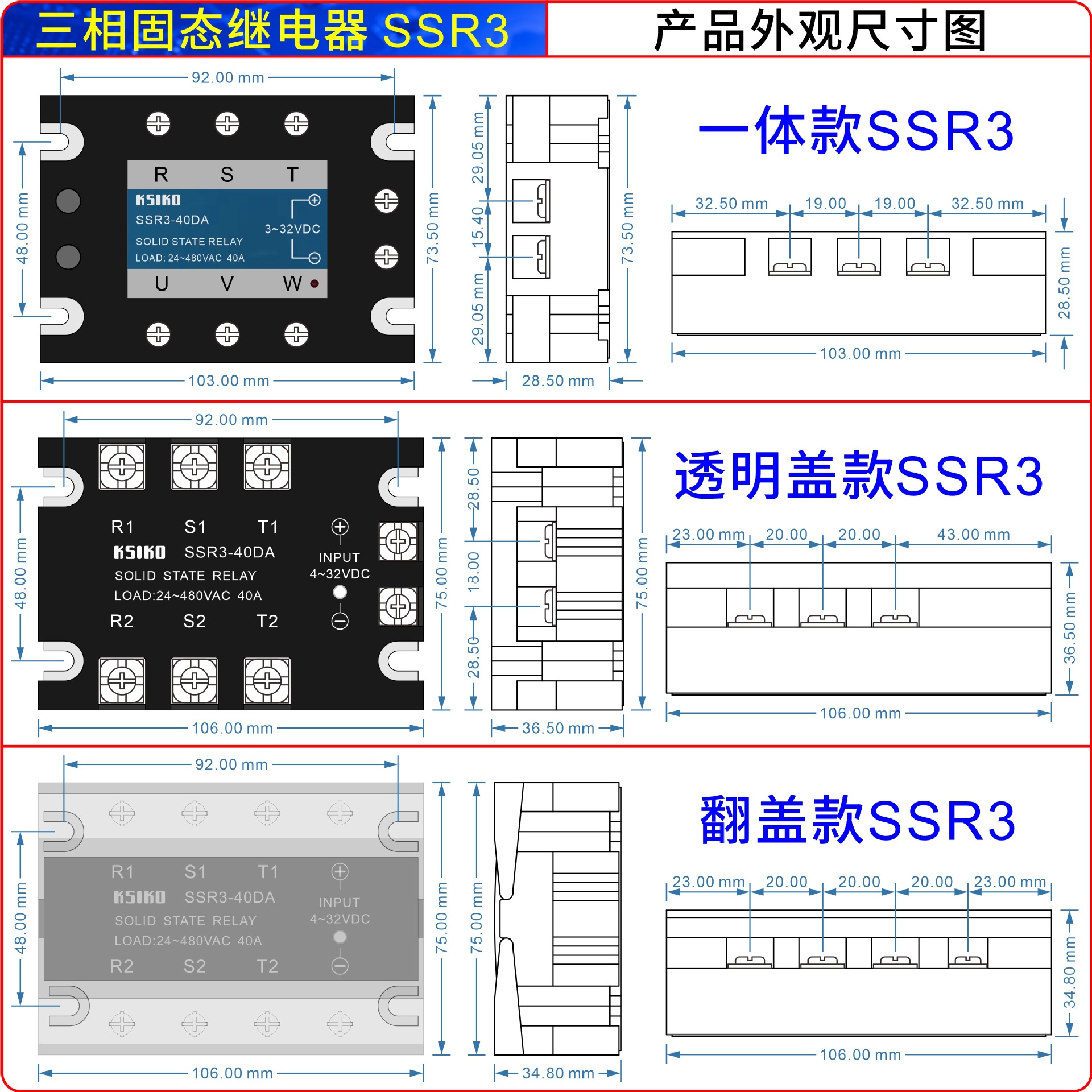 SSR3详情页9.jpg