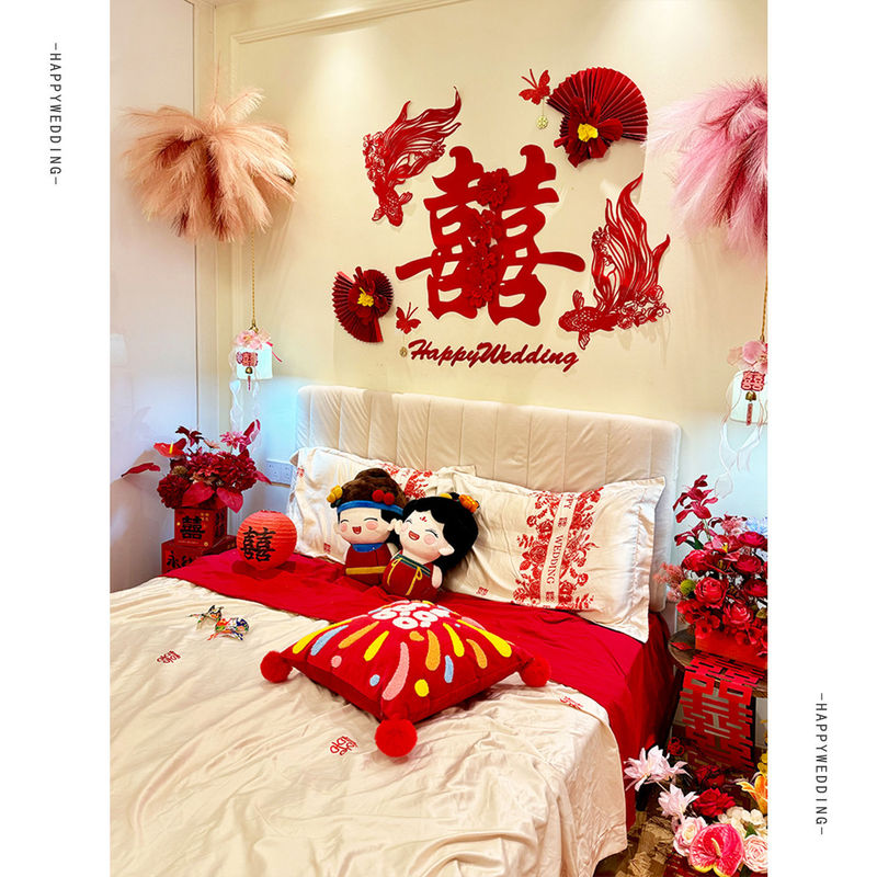 婚房布置套装结婚装饰喜字拉花男方女方卧室客厅婚礼用品大全|undefined