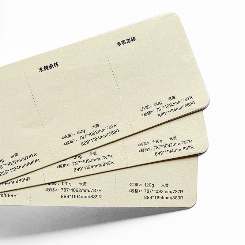 米黄道林纸1