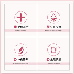 形象美盈韌保濕柔順發膜補水清爽飄逸絲滑護髮發膜批發廠家