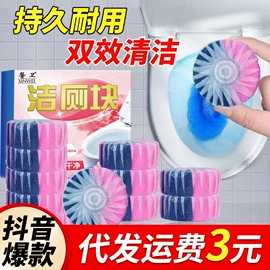 防虫防蛀;多用途清洁剂;油污清洁剂