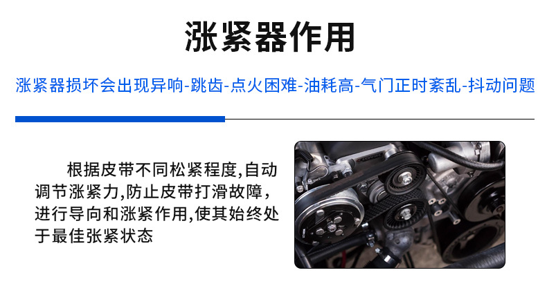 Generator Belt Tensioner, Automotive Belt Automatic Tensioning Wheel, Zhejiang Manufacturer, Wholesale of Automotive Parts and Components
