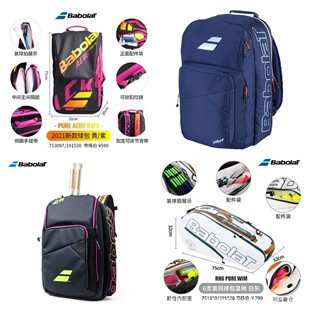 BabolaT���İ�babolat�W���İ�babolat����6֧�b�W����հװ����