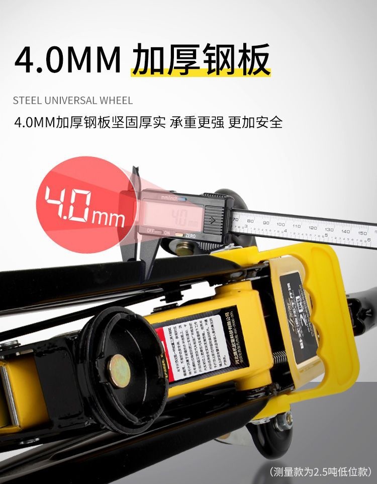 Qiyang Horizontal Hydraulic 0kg 2-ton 2.5t Manual Oil Pressure Car Jack for Small Cars 3T 5-ton Vehicle-mounted Jack