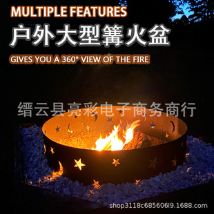 Bonfire Party Large Fire Pit Courtyard Wood Stove Outdoor Camping Heating Stove Round Large Beach Homestay Bonfire Pit