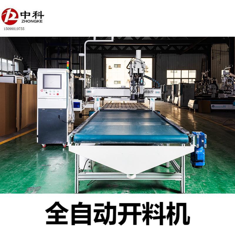 全自动开料机板式家具生产线 多头全自动换刀下料机木工机械