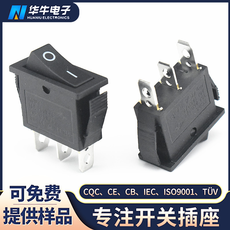 船型开关 KCD3 3脚2档翘板开关 电器饮水机电源开关 单边复位开关