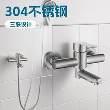 厂家批发 304不锈钢旋转浴缸三联淋浴套装冷热拉丝混水阀淋浴龙头