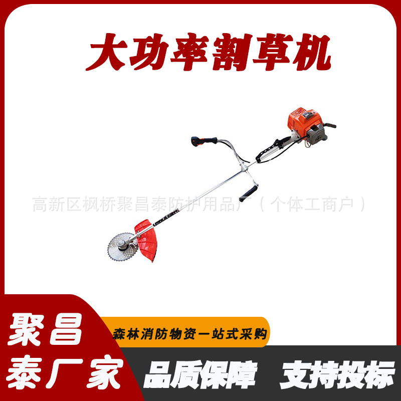 森林救援割灌机消防火场大功率切割锯园林多用途松土割草机