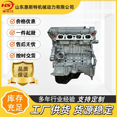 Toyota 1Zz Toyota Corolla mühərriki üçün uyğundur