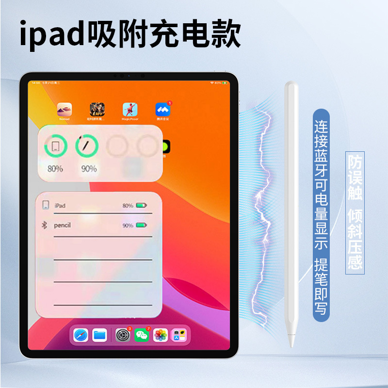 Appleのスタイラスペンに適合、iPad専用タッチスクリーンペン、第3世代アップグレード、磁気充電、誤操作防止、Bluetooth対応手書きペン|undefined