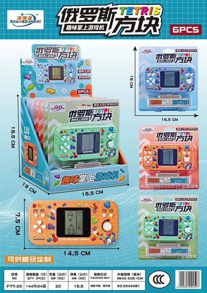 Hand-held gaming device