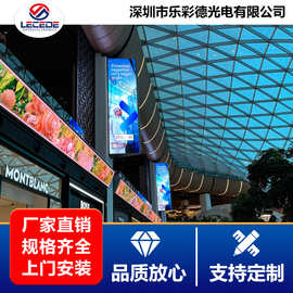 室内高清LED显示屏 商场全彩LED广告屏 品牌专卖店电子媒体屏