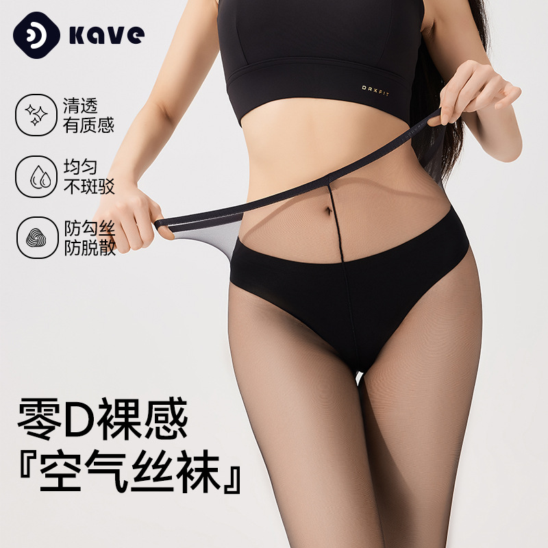 Medias de lado estrecho para mujer 0d ultrafinas de primavera y verano a prueba de gancho calcetines de piña corrector pantimedias de piel de artefacto de pierna ligera