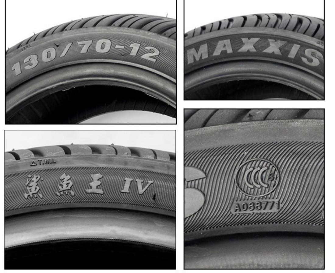 Magis Shark King W1 W2 M6029 Semi Hot Melt Tire 90/100/110/120/130/70/1012