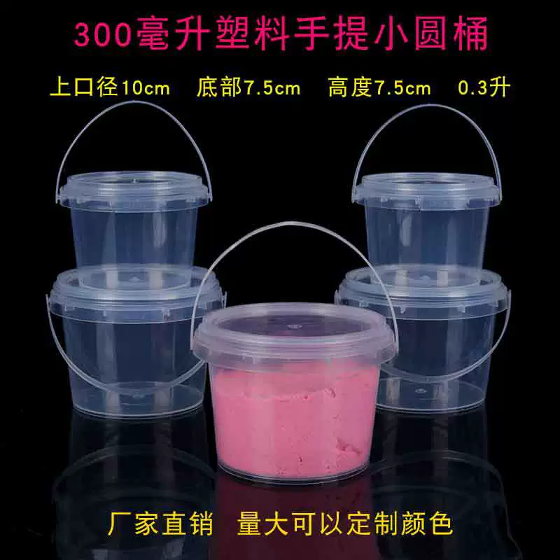 Завод прямой PP небольшой круглый ствол с крышкой пластиковый ствол прозрачный портативный ствол 0,3 литра небольшой ствол