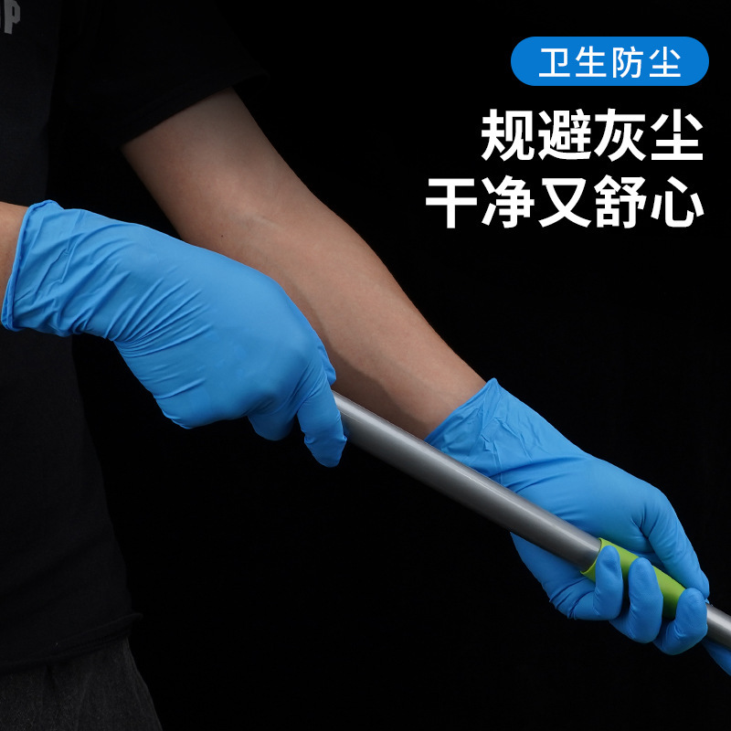 Yingke 使い捨てニトリル手袋ゴムブルー食品グレード保護家事防水耐油ケータリングキッチンベーキング|undefined