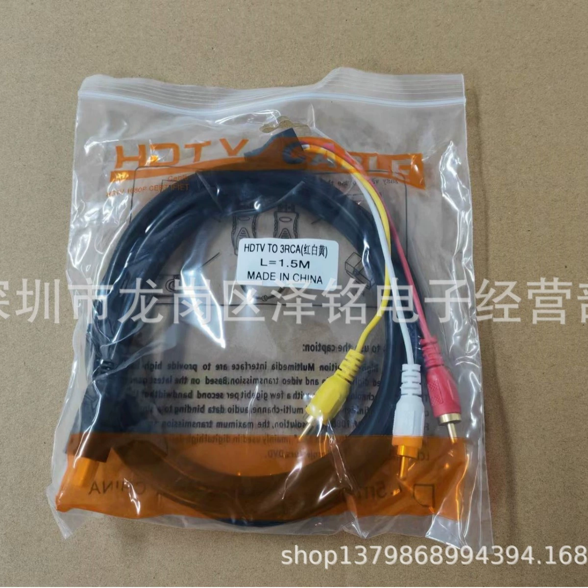 Кабель HDMI к 3RCA 1,5 м с тройной цветной линией HDMI в AV кабель HDMI к соединению 3RCA