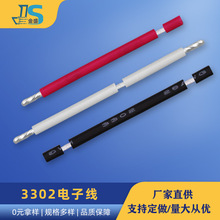 ֱ��3302�o�u�ߜ���Ӿ� PE�^����a�~��28AWG�֙C��������