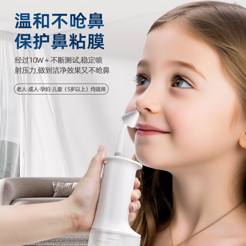 (A large number of spot) Electric nasal wash spray type adult children nasal irrigator pot nasal salt (A large number of spot) Electric nasal wash spray type adult children nasal irrigator pot nasal salt